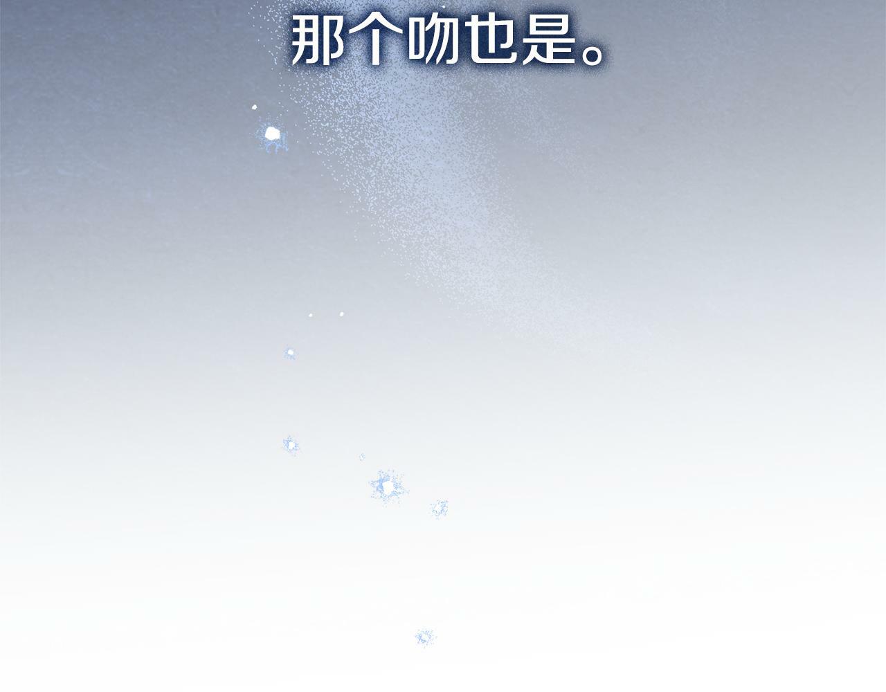 第29话 来不及的道别77