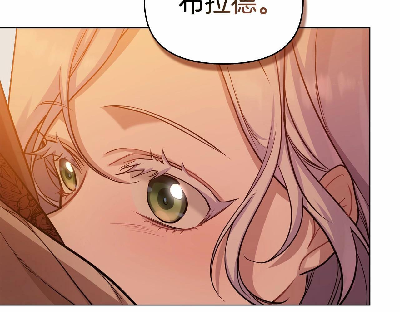 第5话 也许，他已经讨厌我了？120