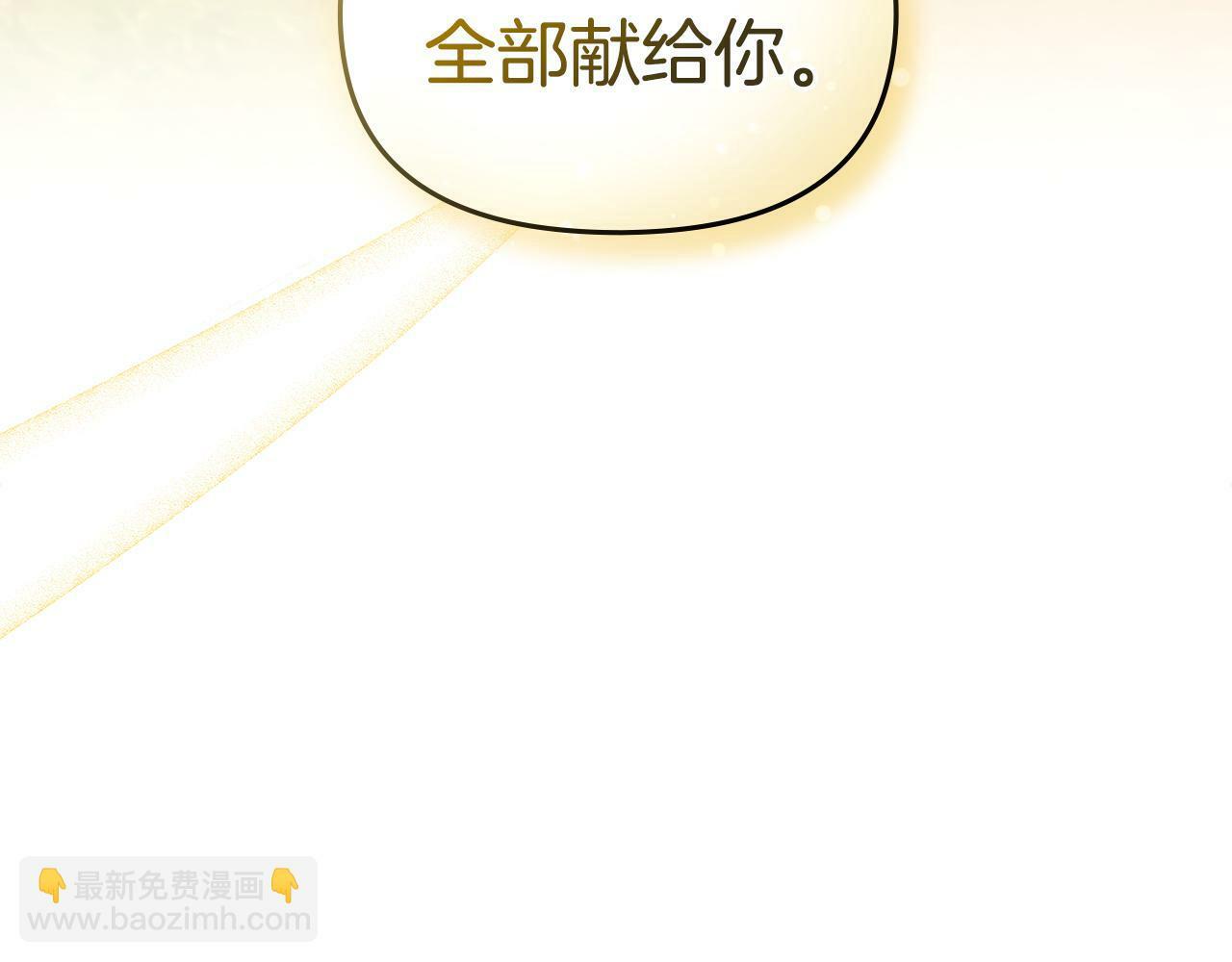 第40话 双标的领主124