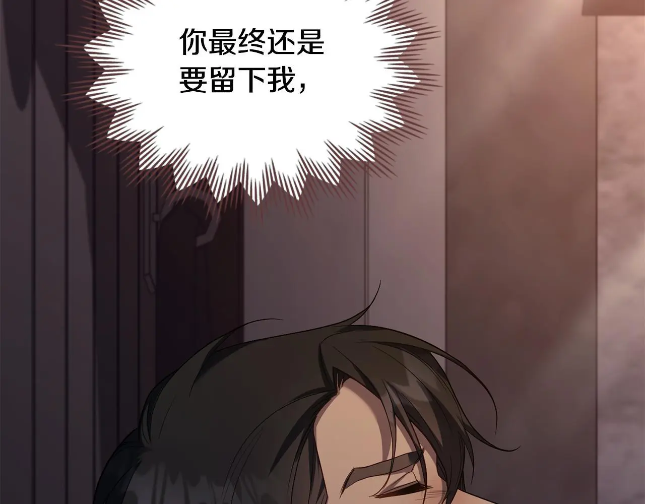 第68话 莉莉尔的选择117