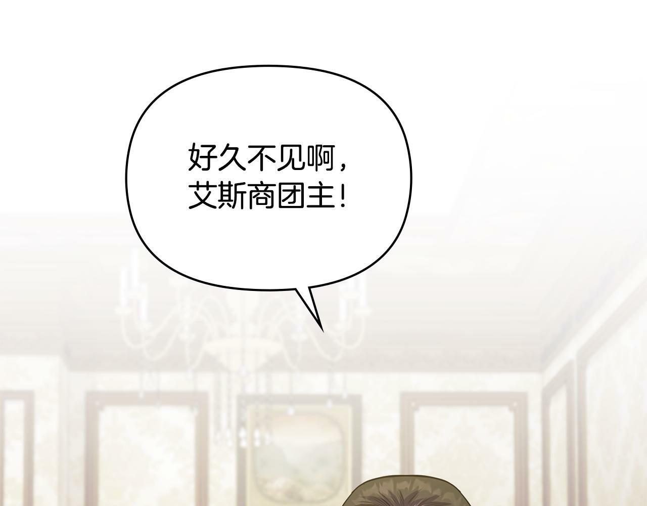 第21话 年少的初遇86