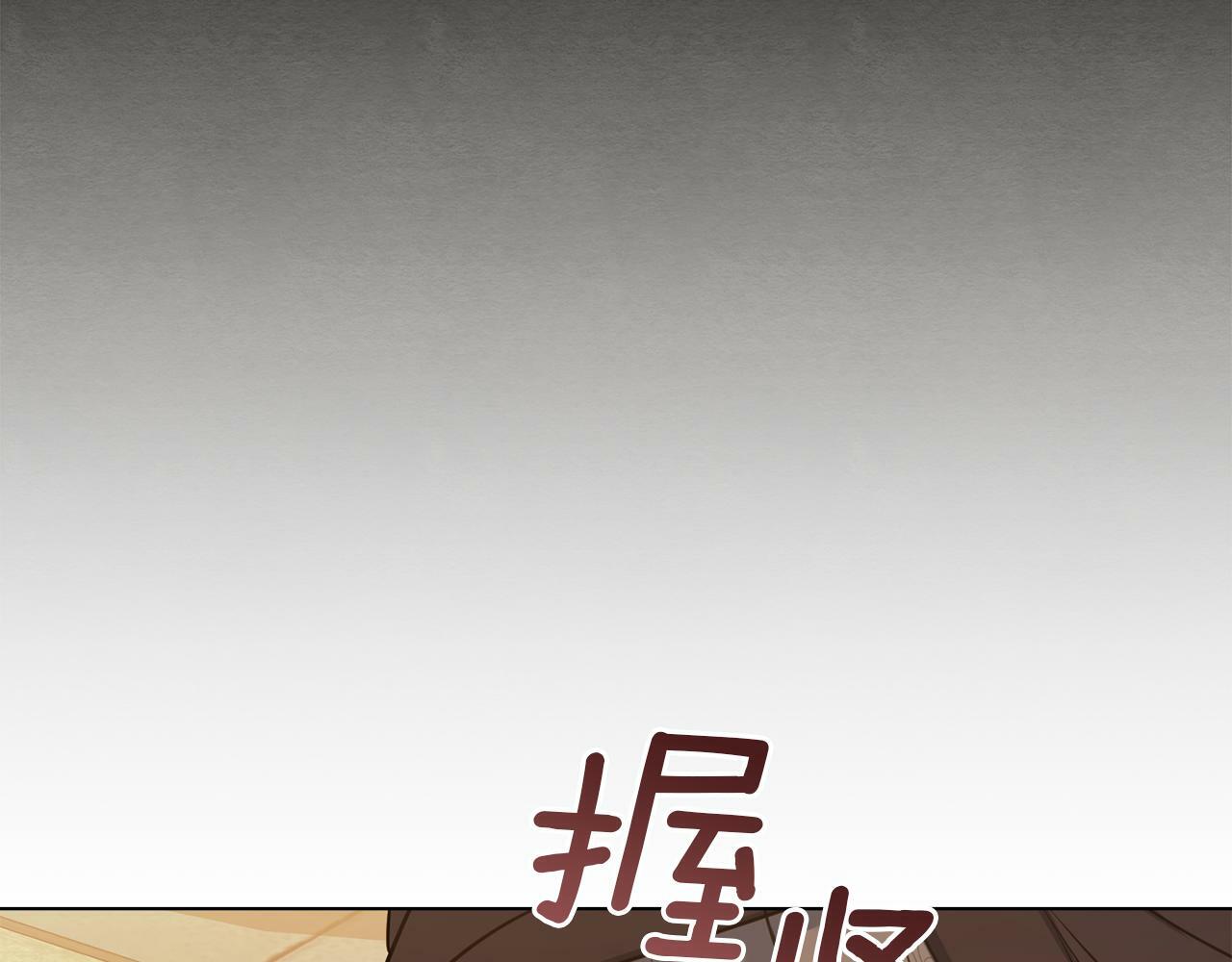 第34话 受伤的弟弟102