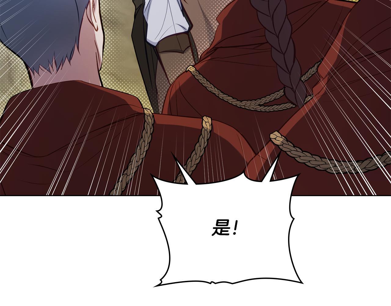 第48话 金钱诱惑106