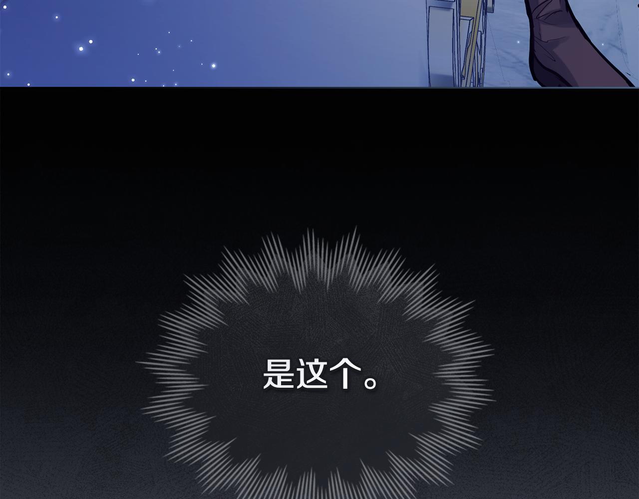 第43话 被蒙眼的丈夫55