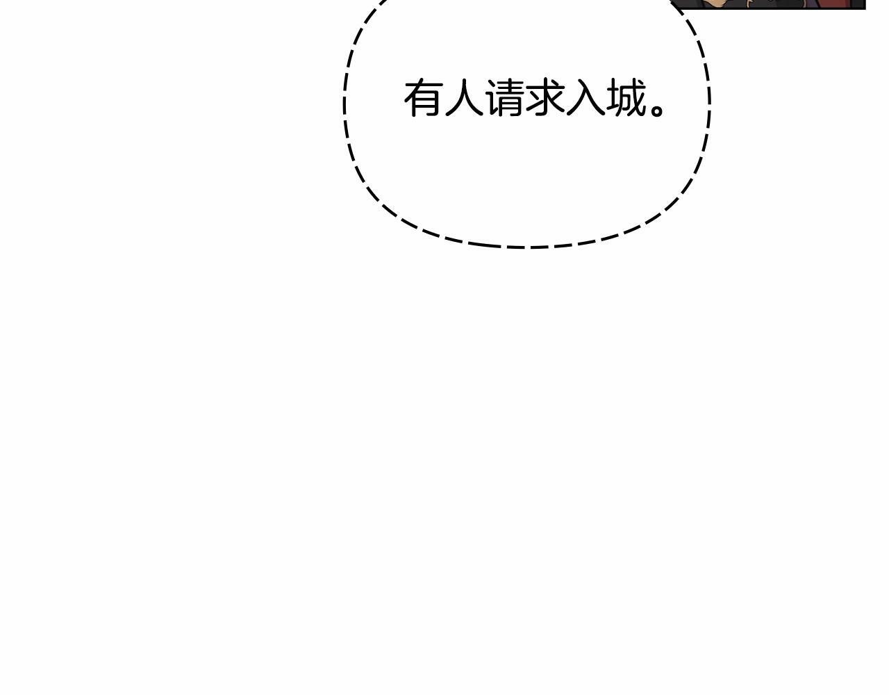 第7话 公爵恋爱脑发言：一切都听我脑婆der！！！130