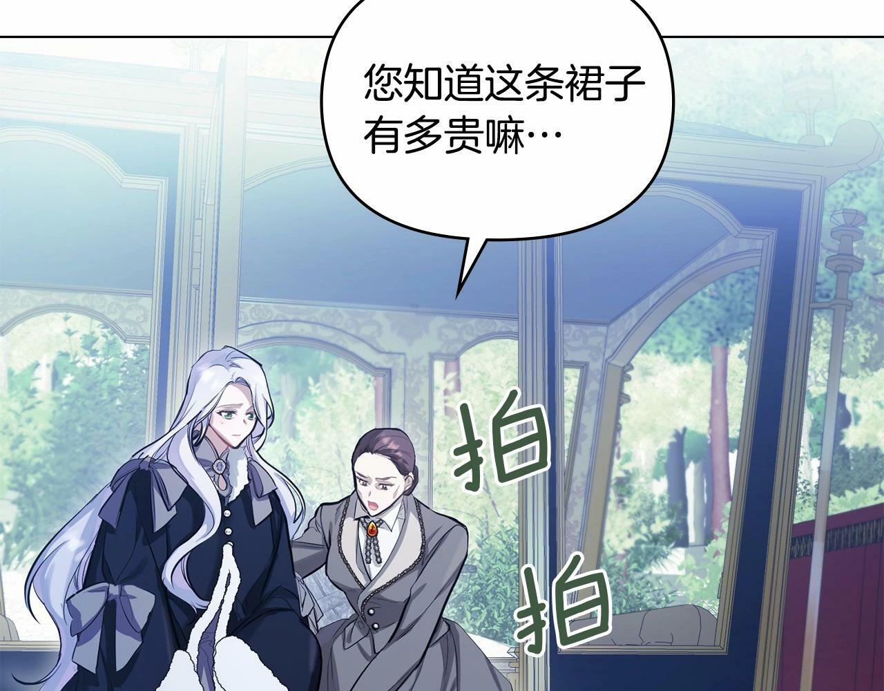 第1话 蒙眼等待的第一夜156