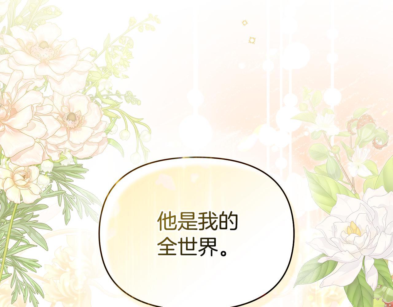 第54话 维护丈夫120