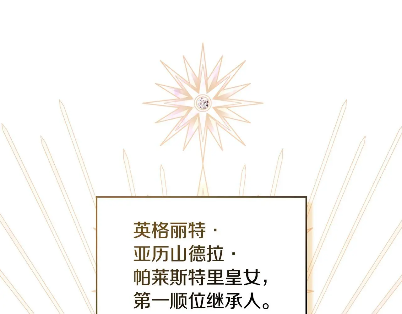 第55话 护妻狂魔40