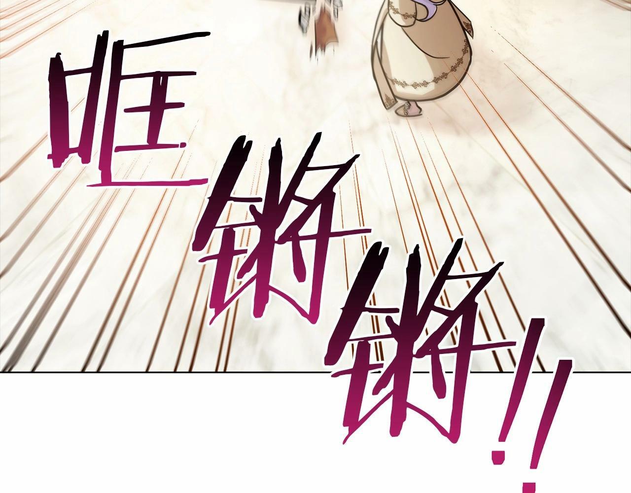 第2话 与传闻不符的怪物之城92
