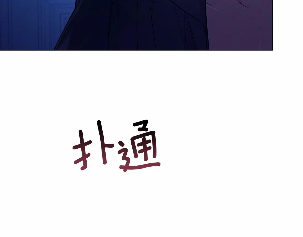 第9话 夫人睡前哭哭51