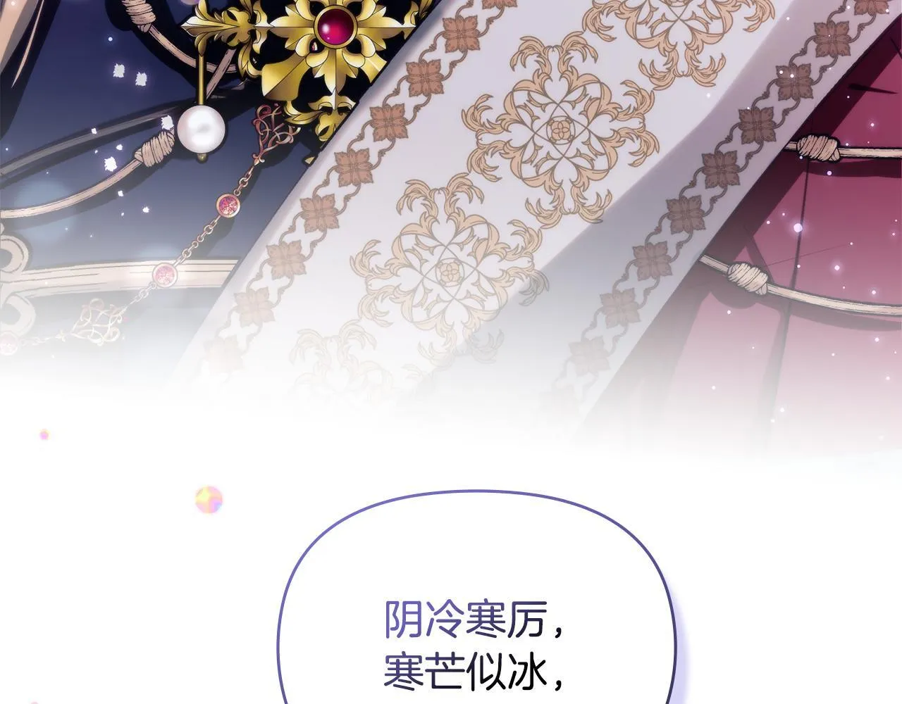第81话 袒露心扉42