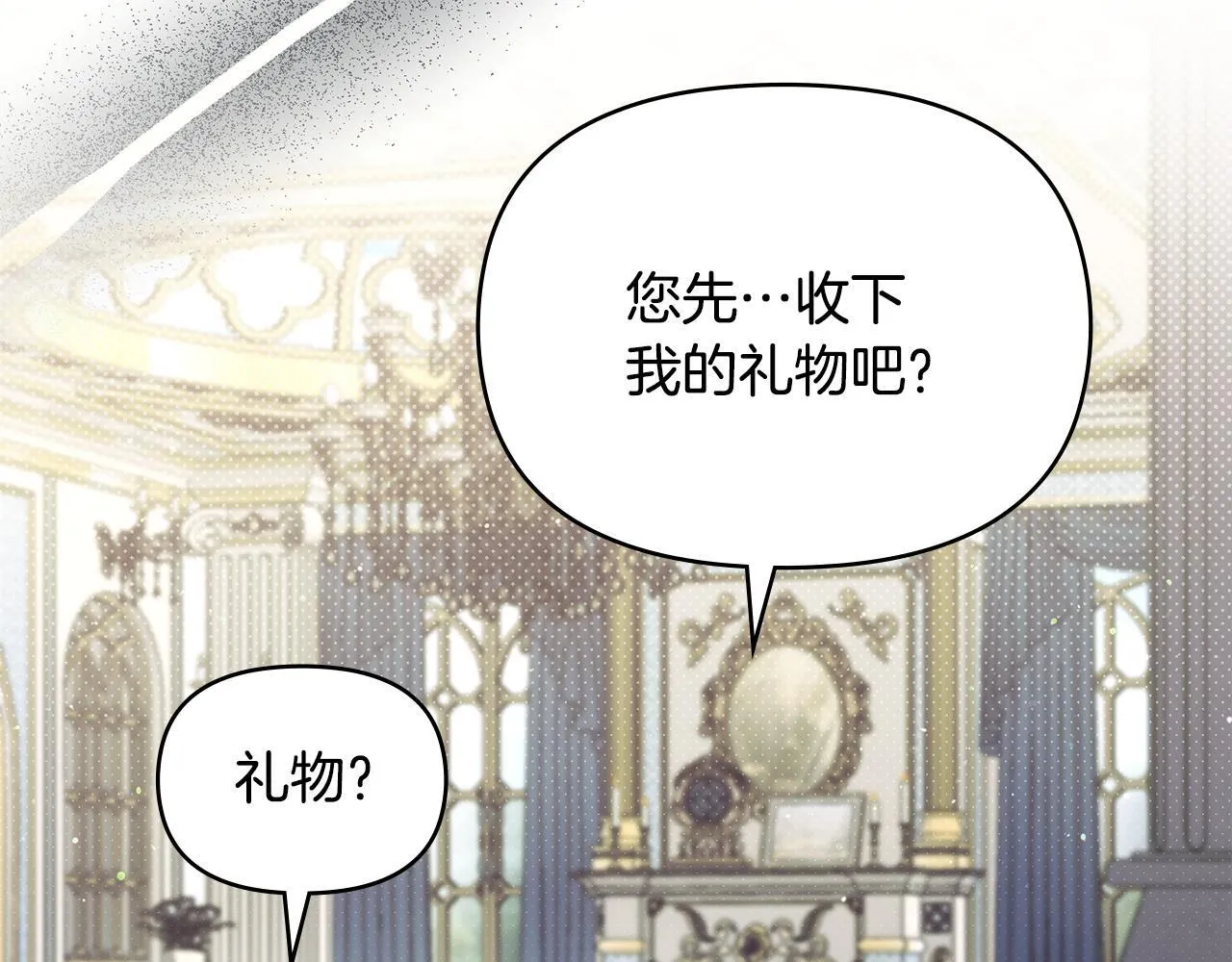第85话 三个请求30