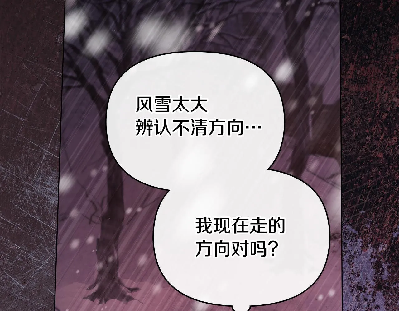 第76话 我所认识的你61