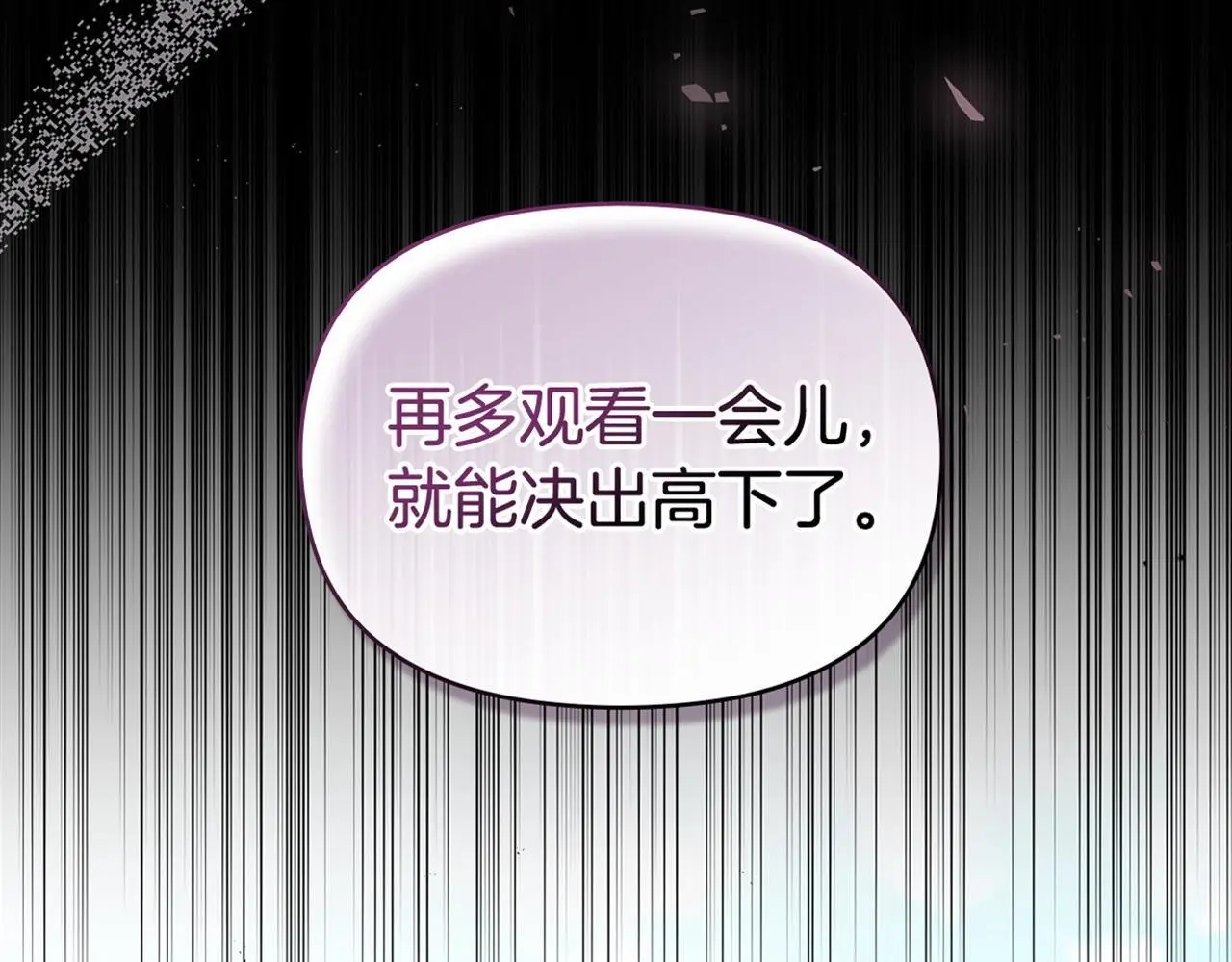 第65话 决斗153