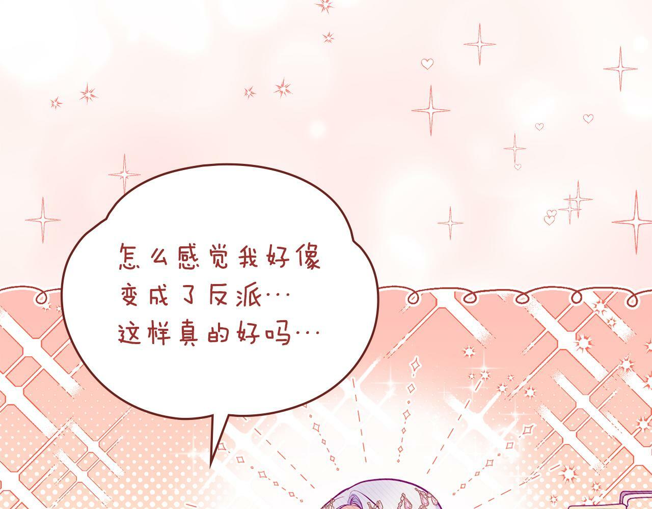 第32话  求摸摸52