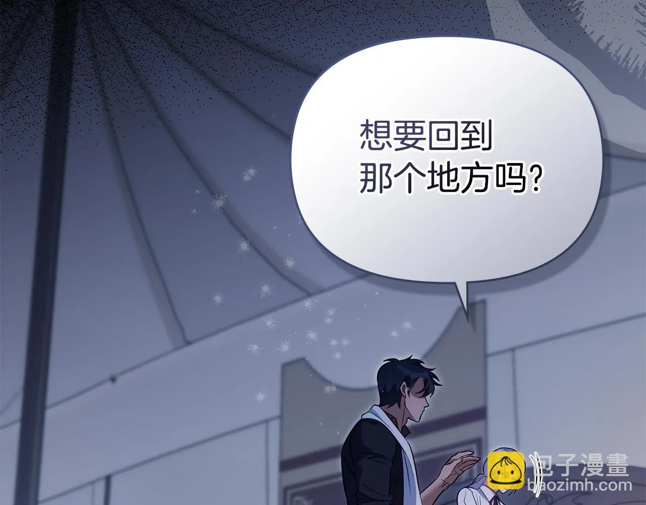 第72话 魔物的故乡64