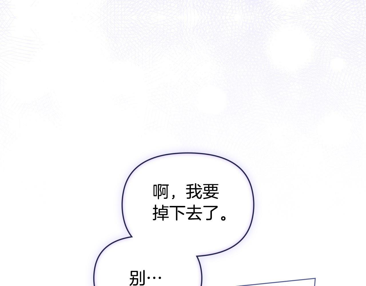 第33话 思念入梦来11
