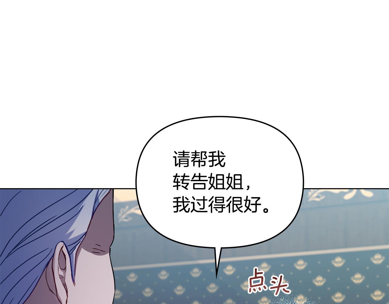 第45话 孩子？38