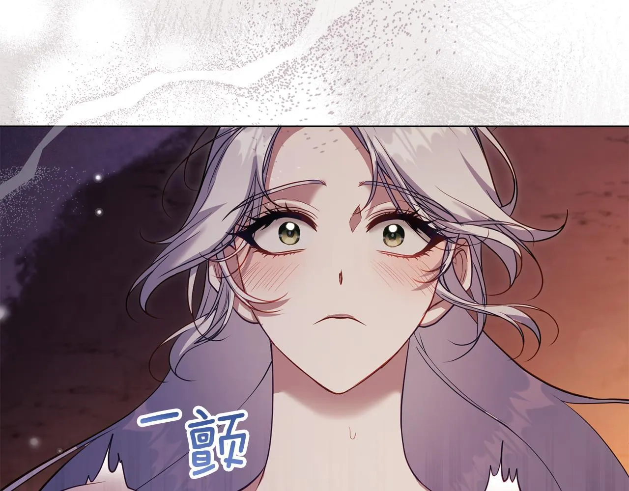 第78话 记忆浮现16