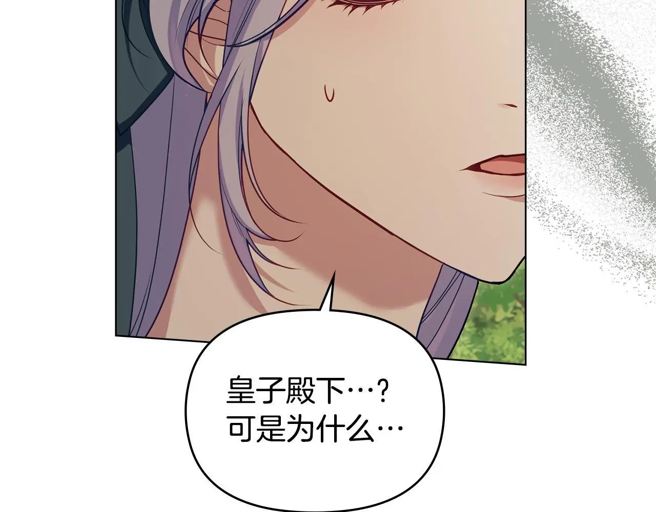 第63话 一家人71