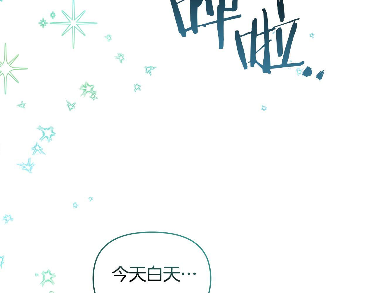 第23话 温柔丈夫给的惊喜18