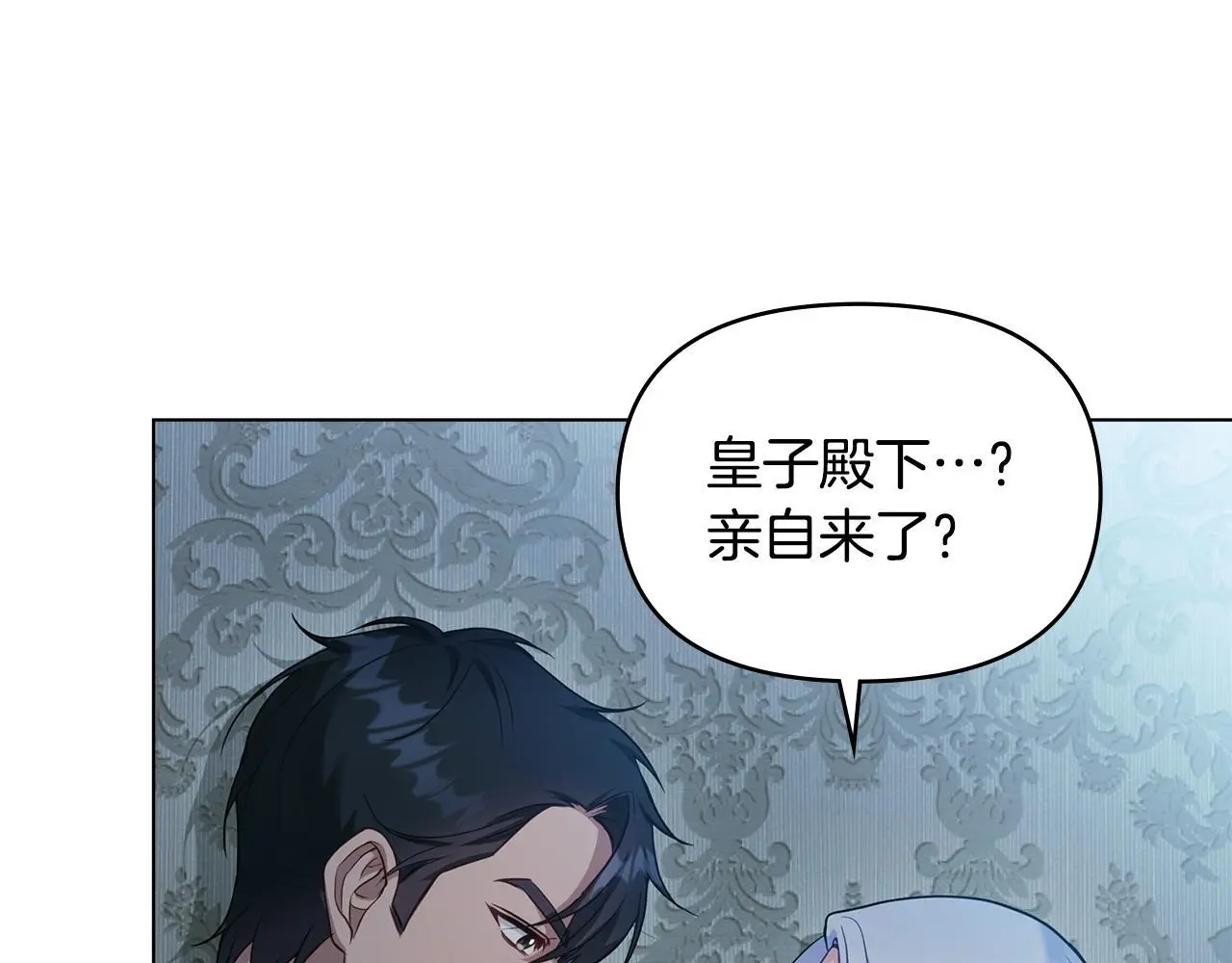 第58话 皇子来访15