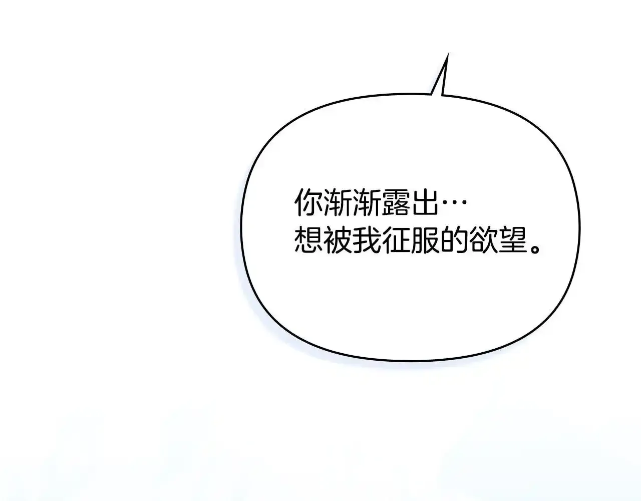 第70话 两情缱绻77