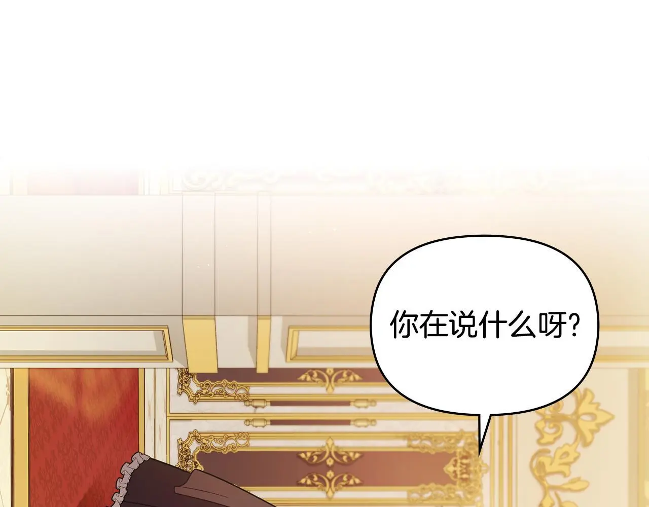 第58话 皇子来访67