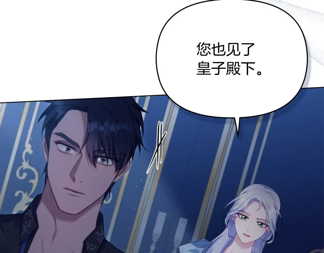 第61话 您会满足我吧91