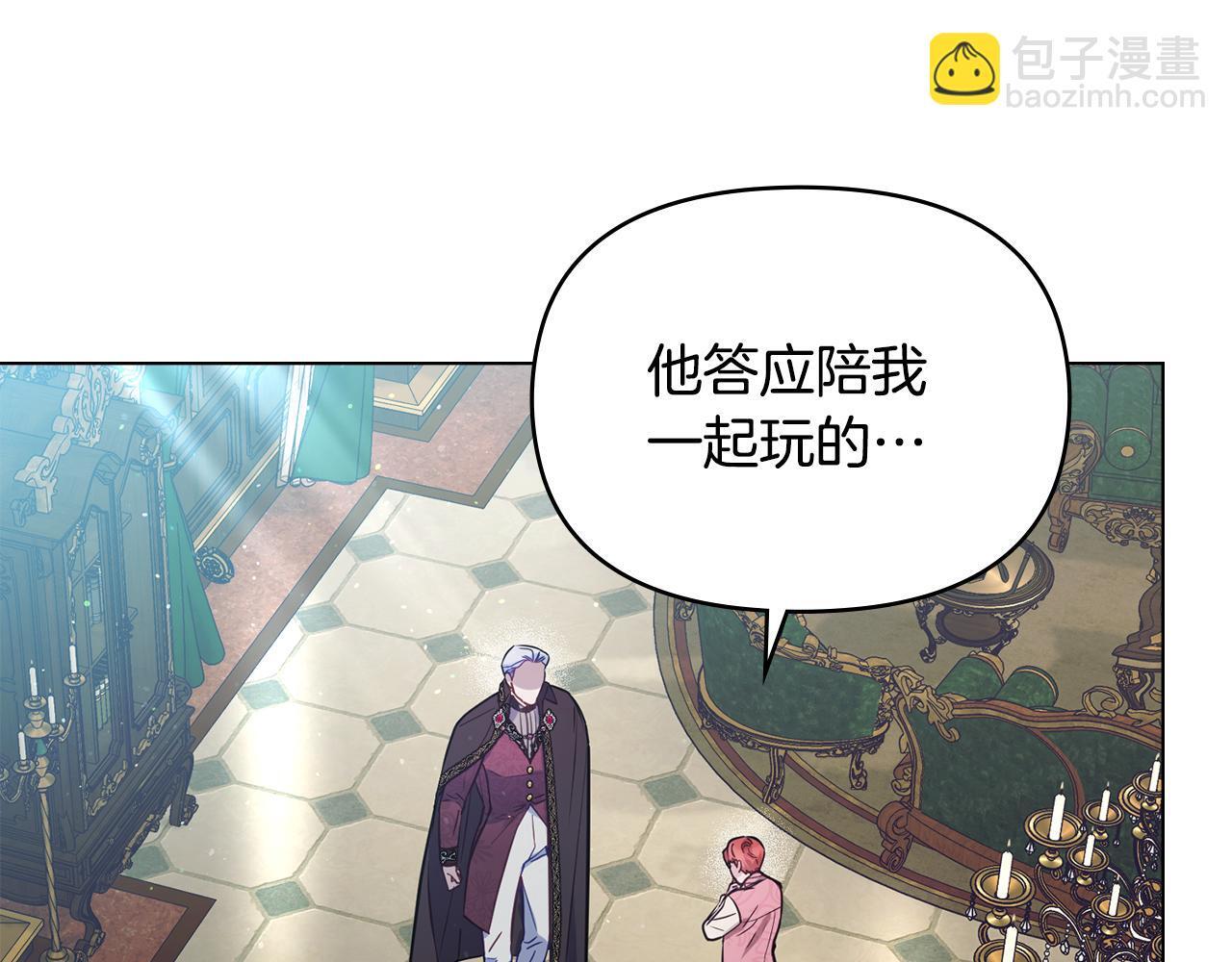 第45话 孩子？9