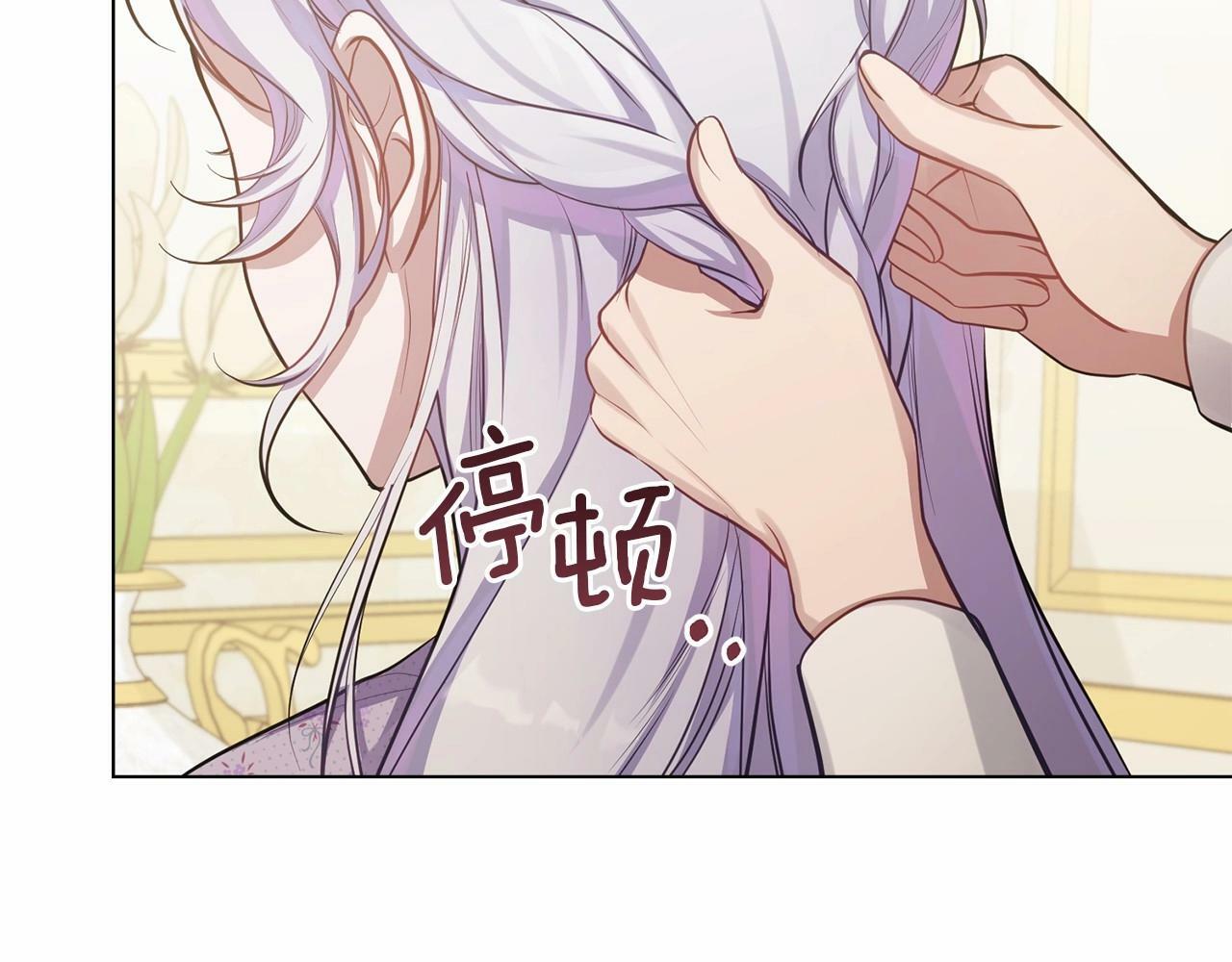 第12话 你只是他的收藏品55