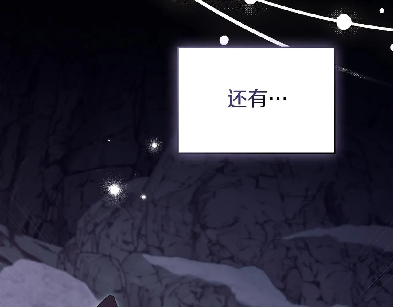 第79话 后遗症82