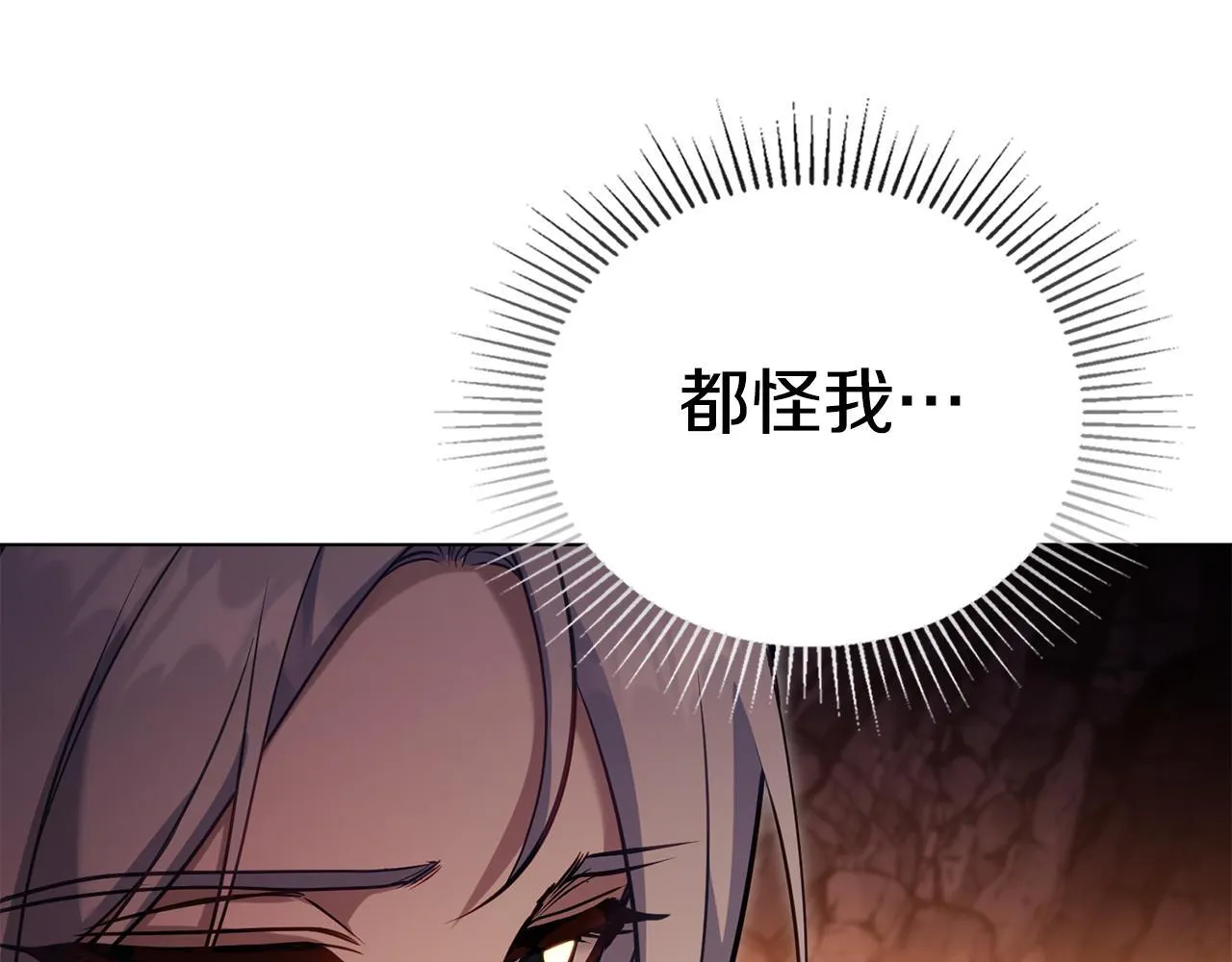 第76话 我所认识的你19