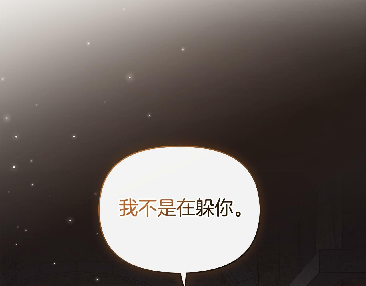 第42话 初恋36