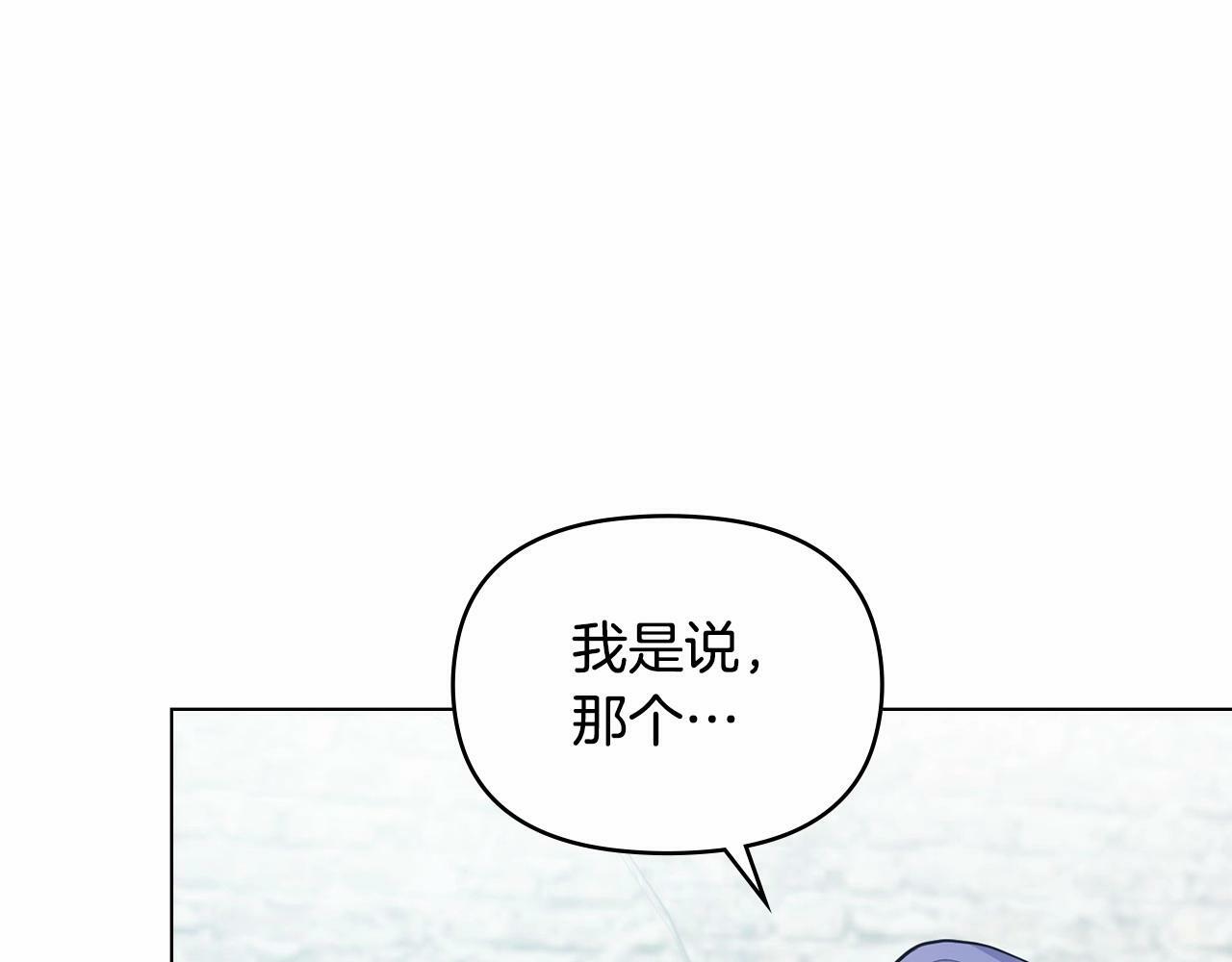 第4话 怪物公爵的新马甲——骑士大人75