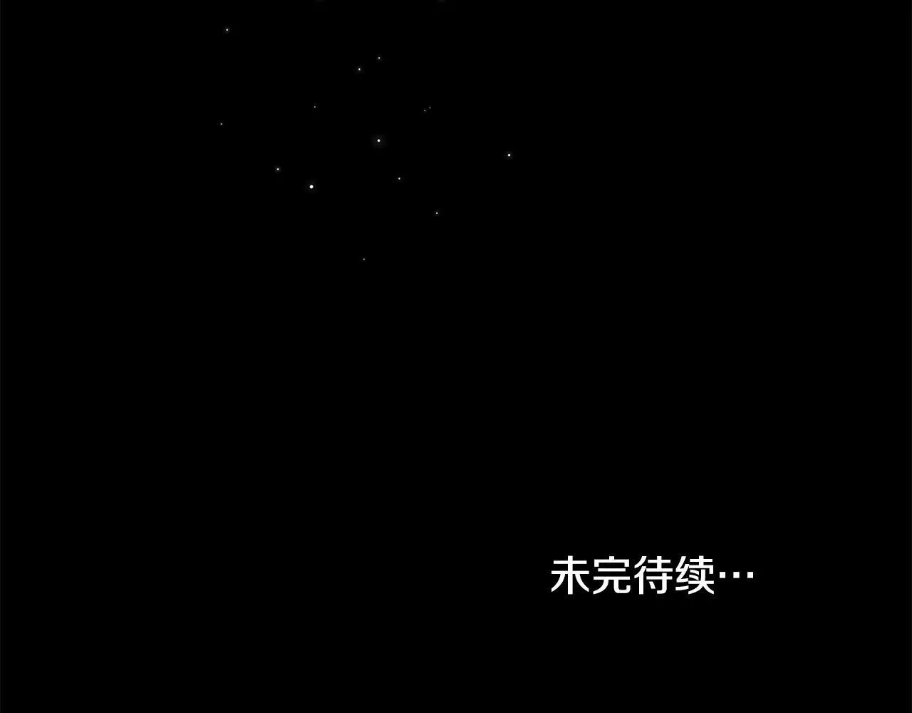 第83话 意外的提议133