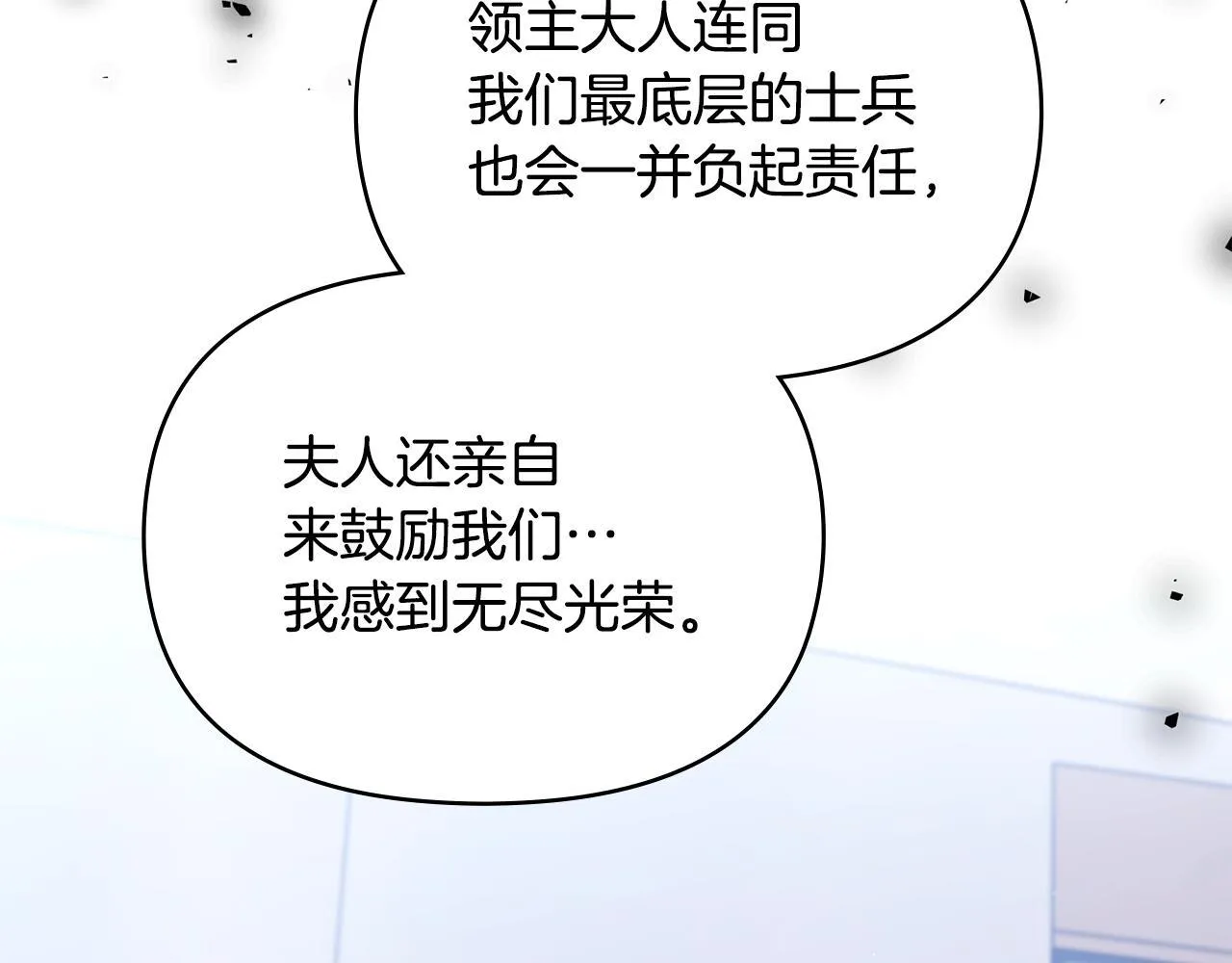 第82话 内忧39