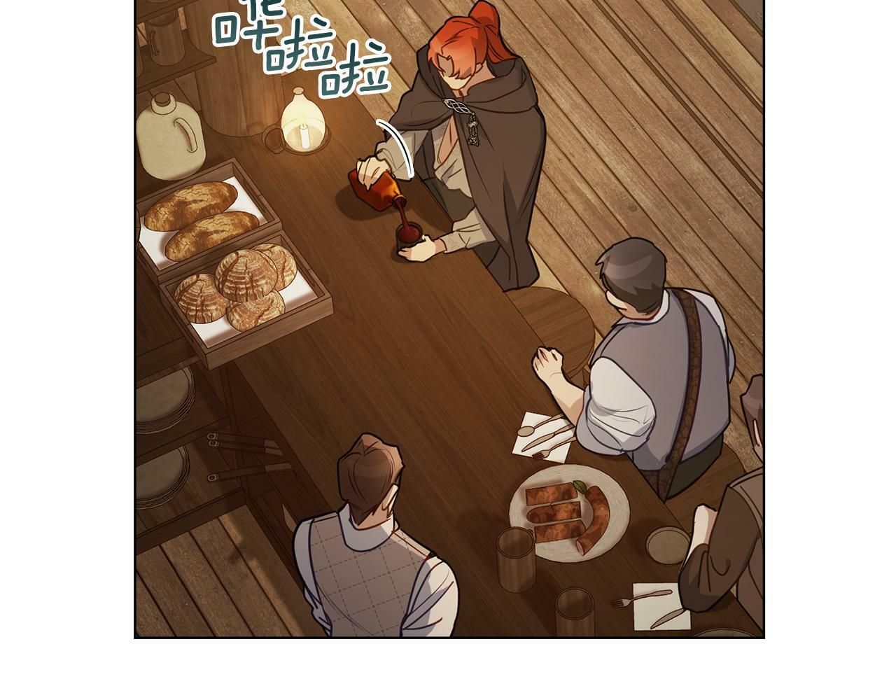 第34话 受伤的弟弟83