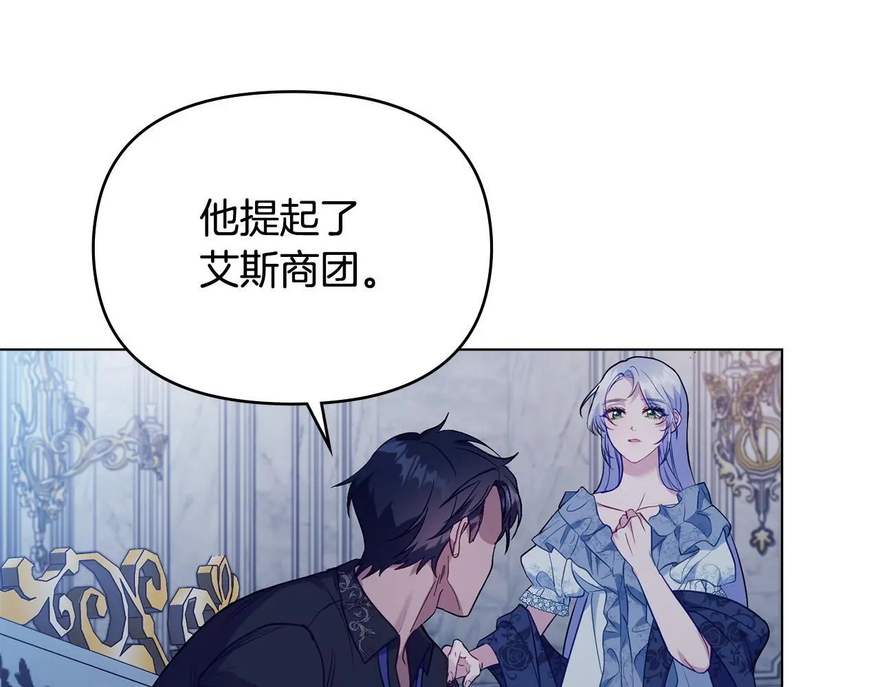 第61话 您会满足我吧98