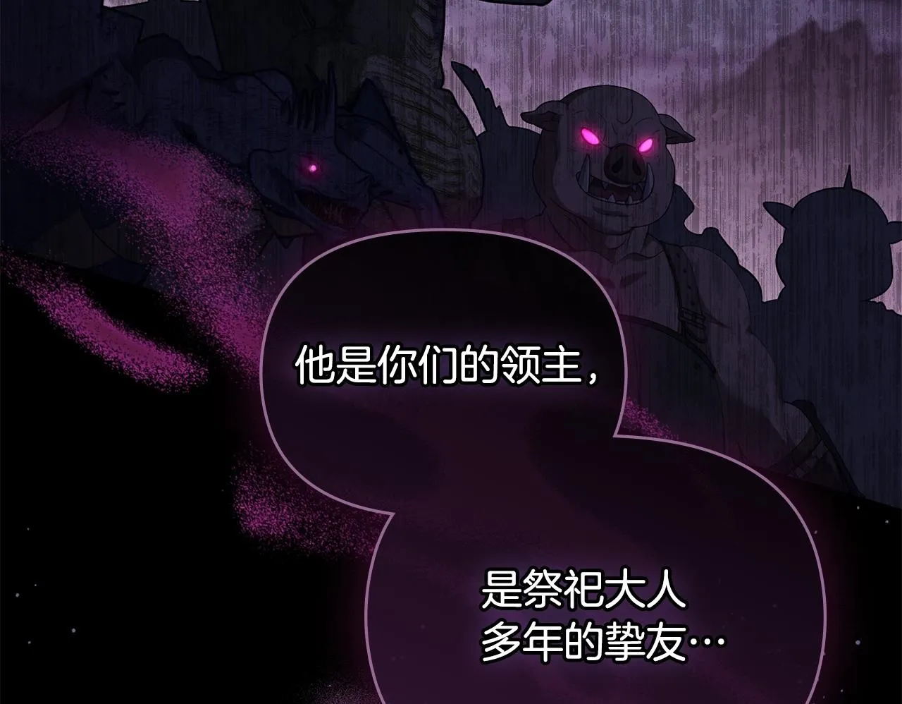 第79话 后遗症49