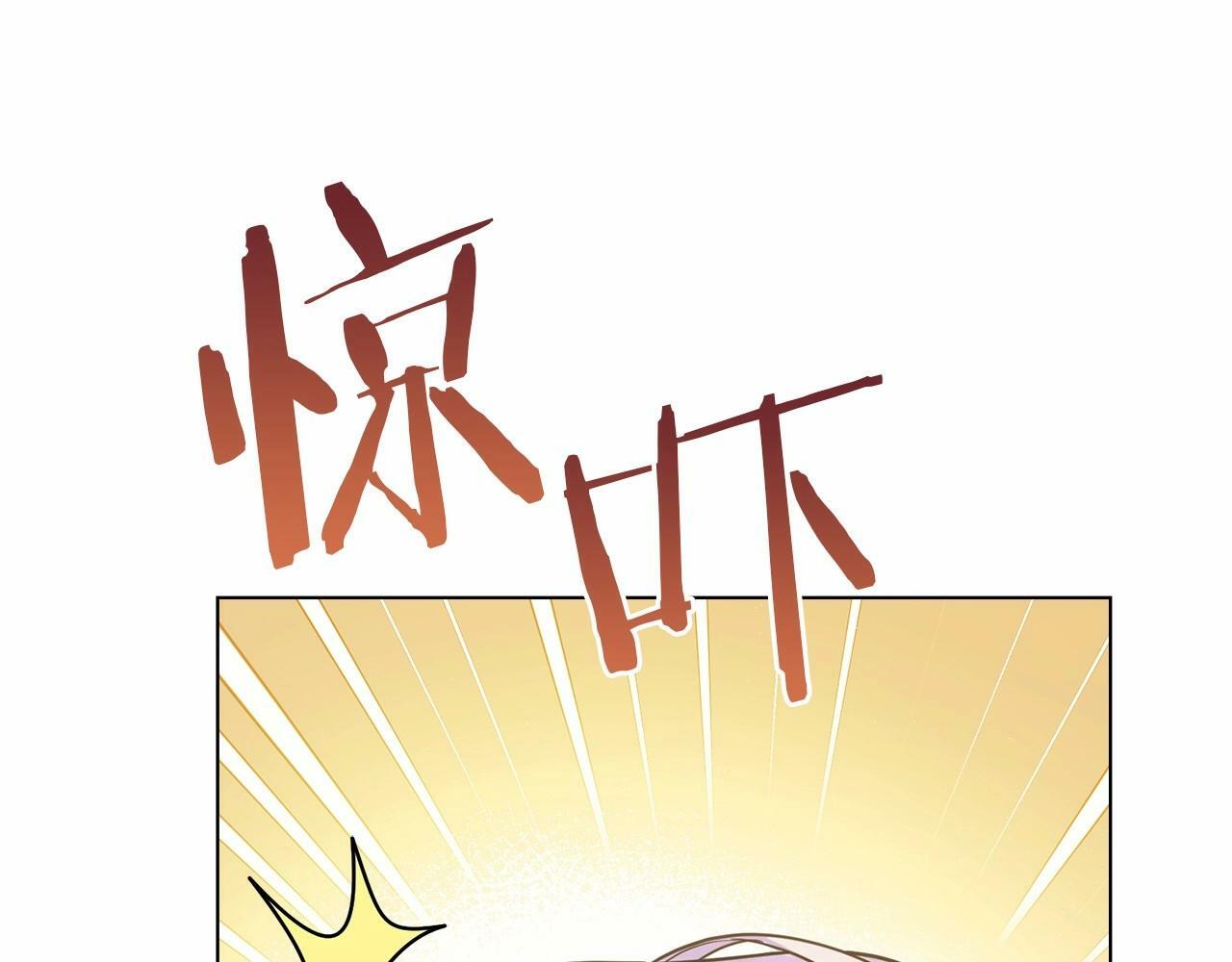 第2话 与传闻不符的怪物之城87