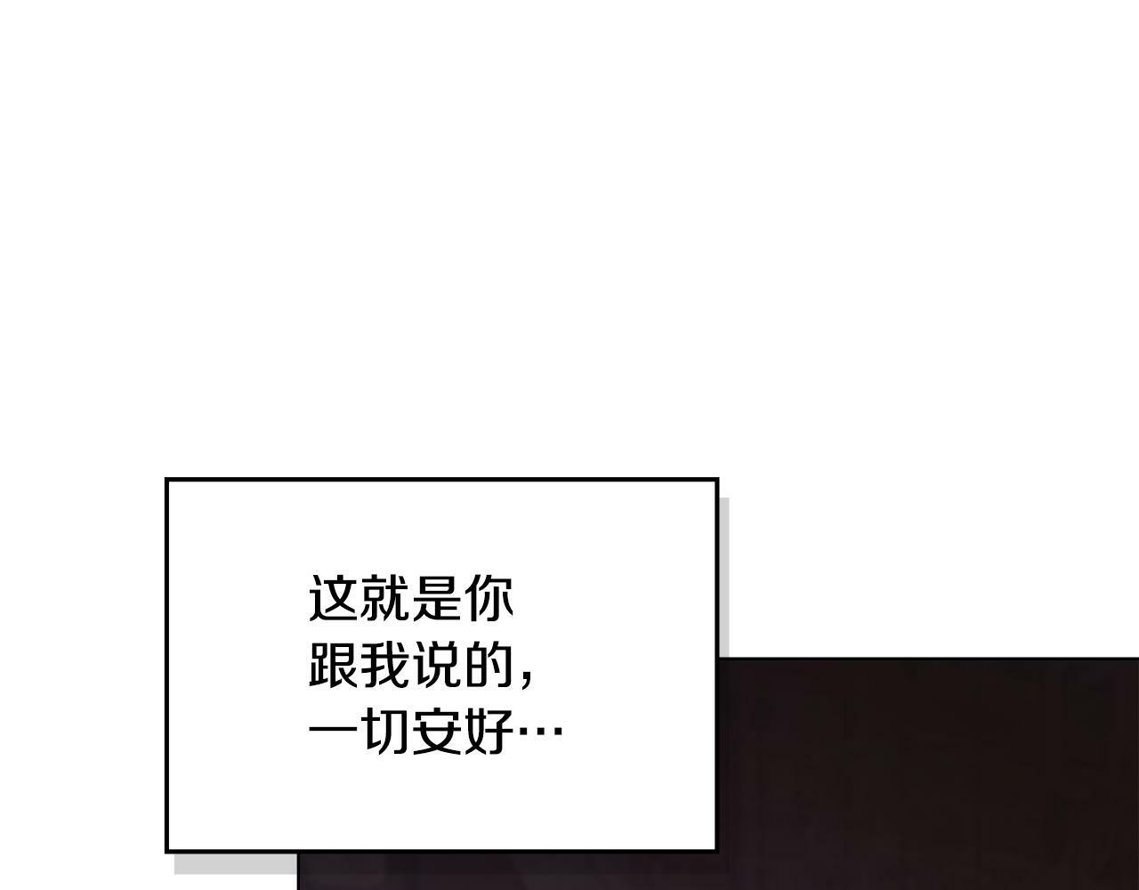 第38话 丈夫的教育58