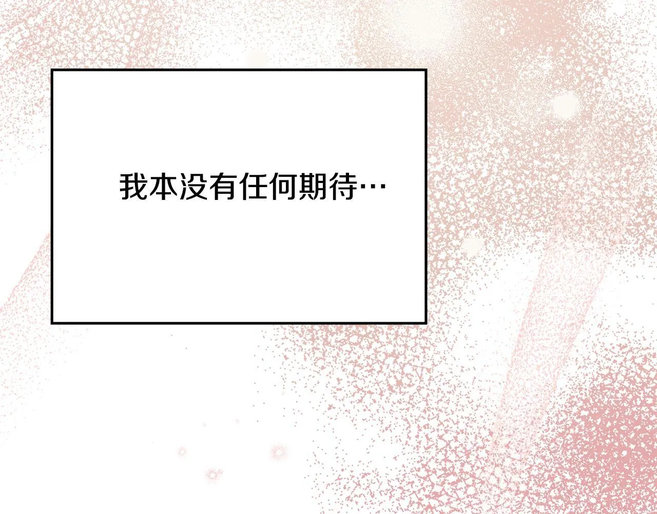 第83话 意外的提议53