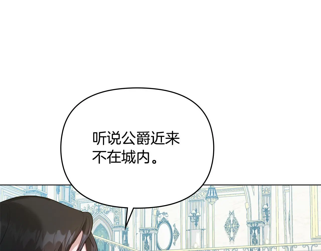 第67话 丈夫眼中的自己94