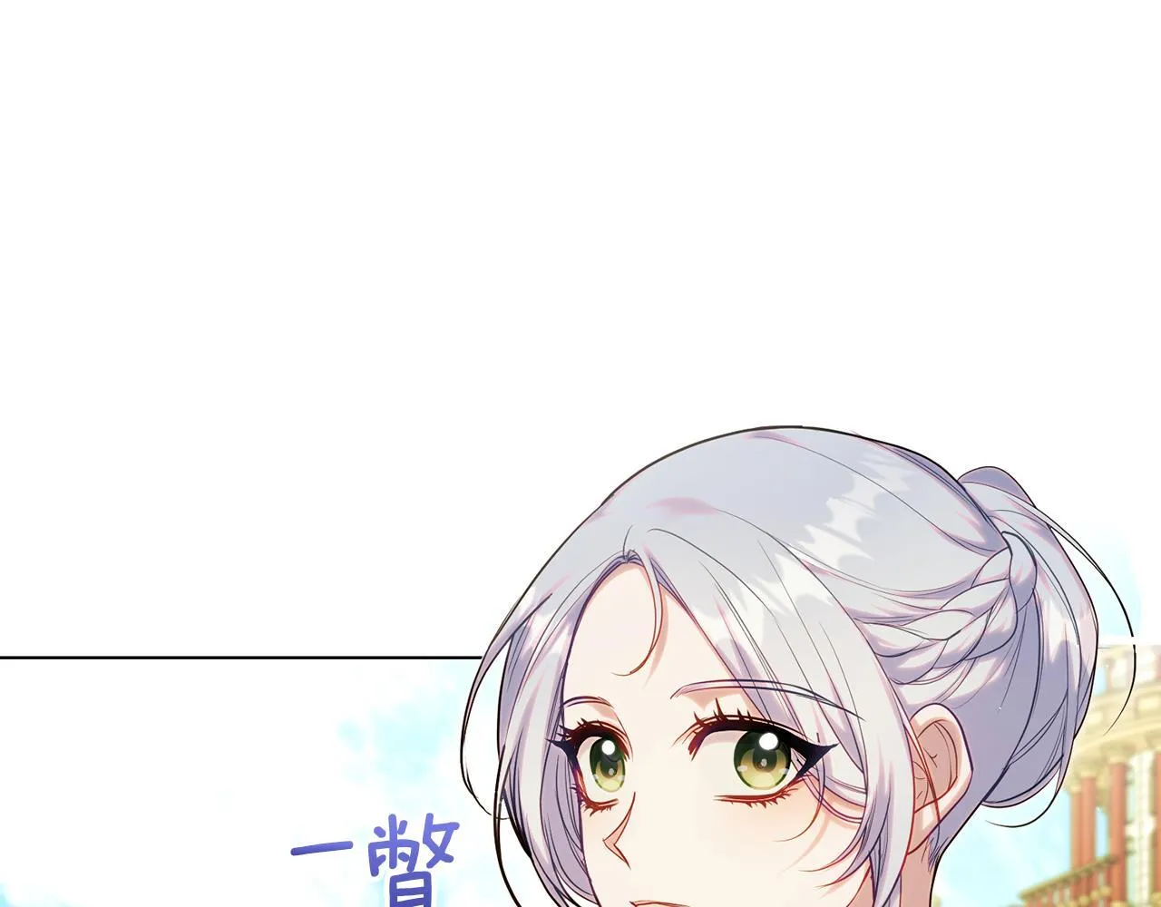 第84话 抵达王都85
