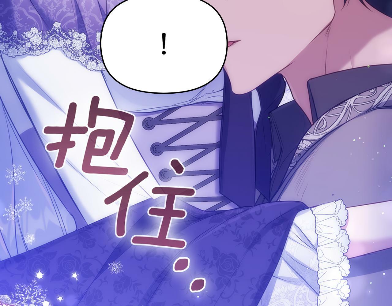 第31话 礼物？154