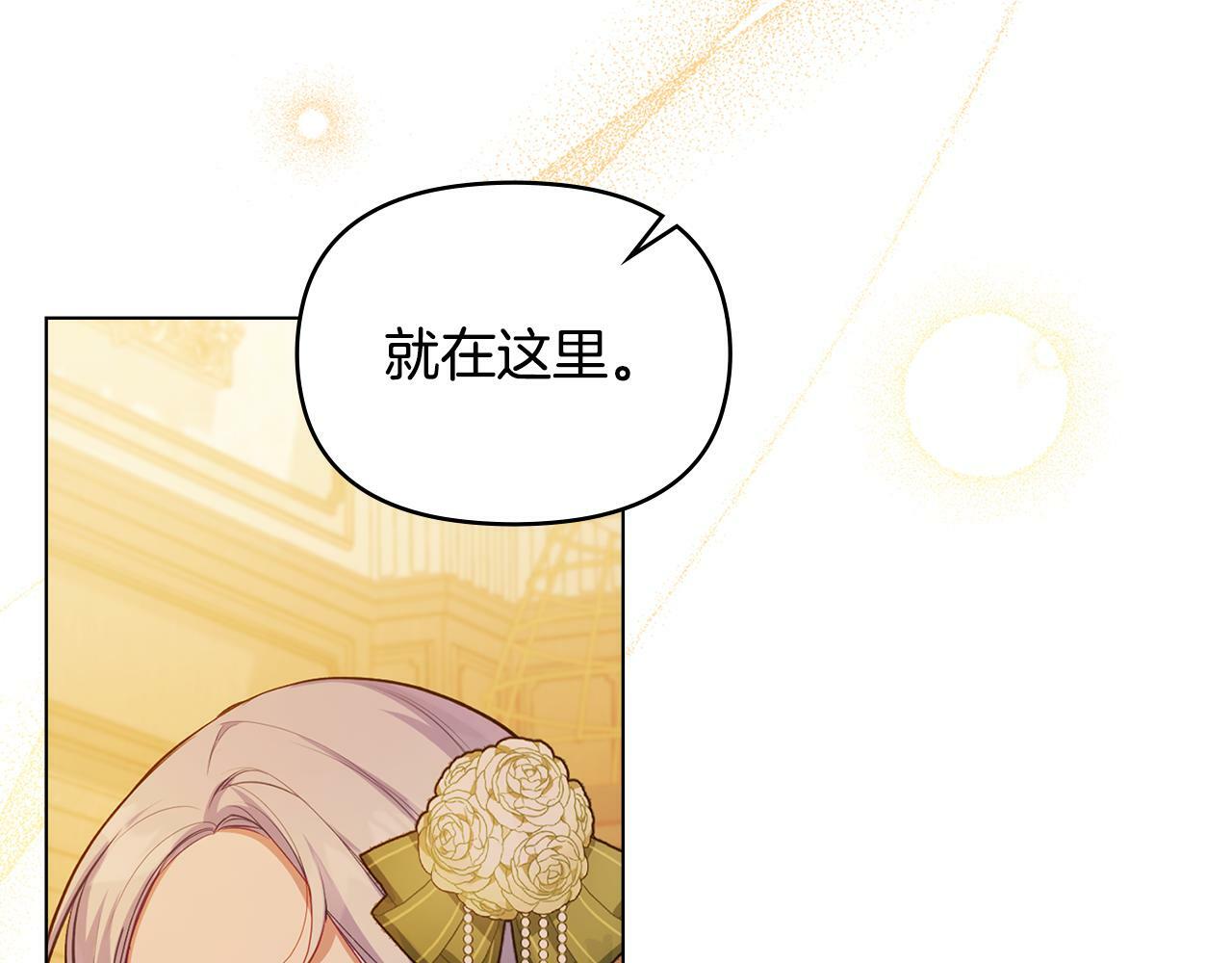 第38话 丈夫的教育165