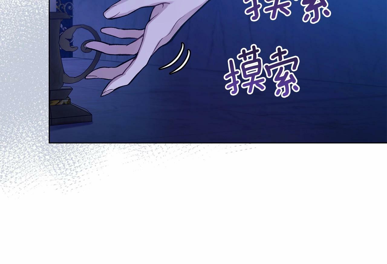 第9话 夫人睡前哭哭27