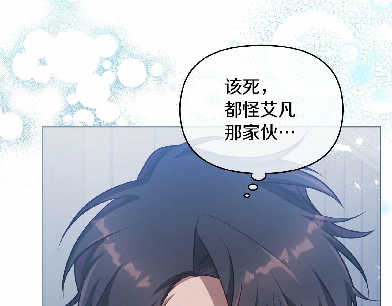 第10话 天大的误会113