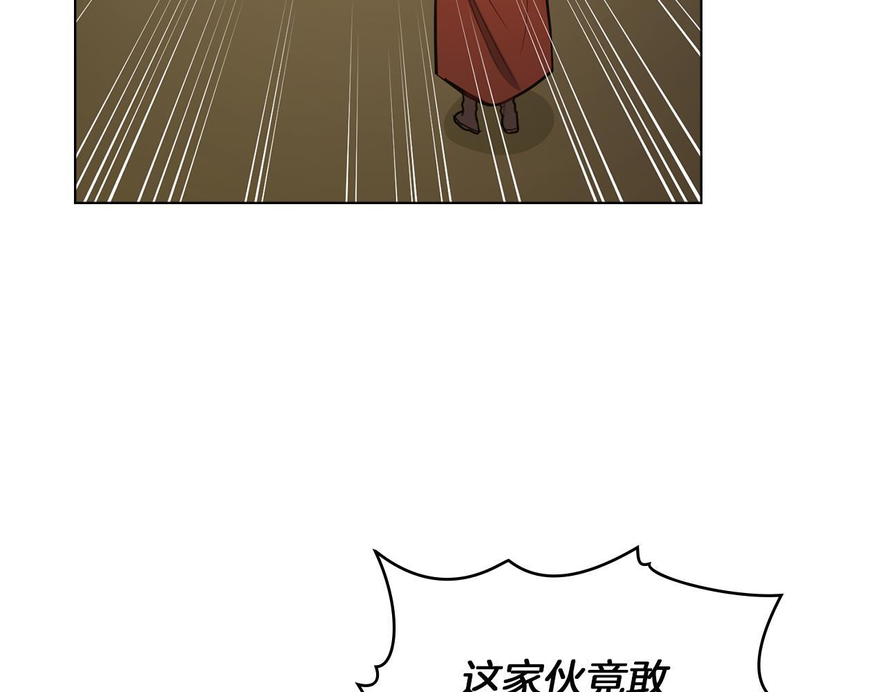 第48话 金钱诱惑118